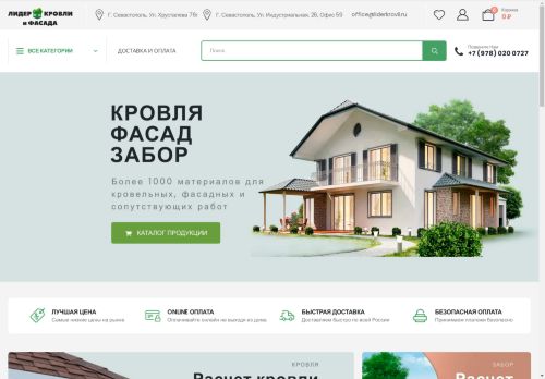 xn--b1addkdkdfzsb.xn--p1ai capture - 2025-04-21 00:19:03