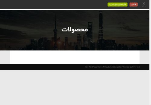 tarahenovin.com capture - 2025-04-21 01:05:49