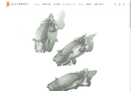 ranchuu.com capture - 2025-04-21 01:13:51