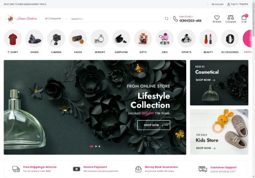 sanasedhra.com capture - 2025-04-21 01:33:07