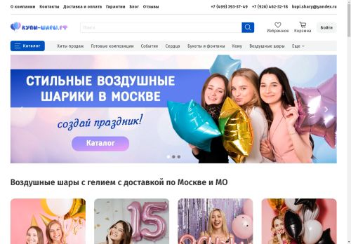 xn----8sbwhzjq7b3a.xn--p1ai capture - 2025-04-21 01:55:29