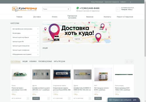 xn--80apbflqkpeh6a.xn--p1ai capture - 2025-04-21 01:58:42