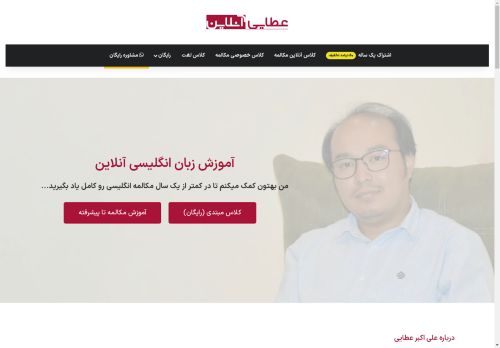 ataeionline.com capture - 2025-04-21 01:59:38