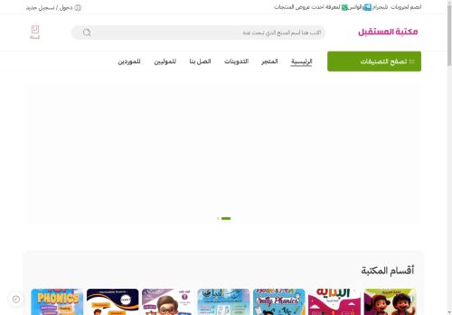 mixnfix.com capture - 2025-04-21 02:04:27