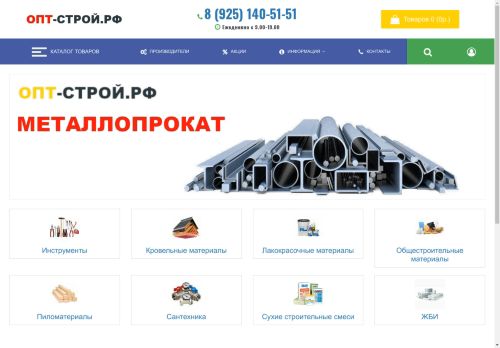 xn----rtbnbdhggc.xn--p1ai capture - 2025-04-21 03:43:50