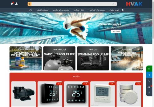 hvak.ir capture - 2025-04-21 04:24:20