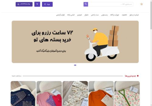 nilcloth.com capture - 2025-04-21 04:54:26