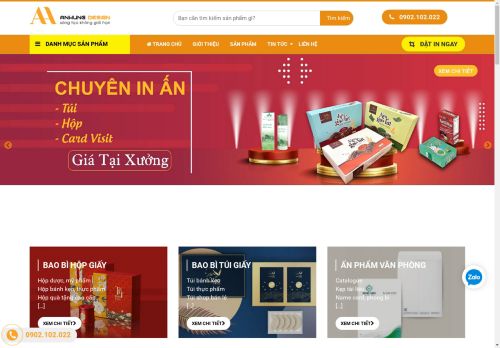 inanhung.com capture - 2025-04-21 04:54:26