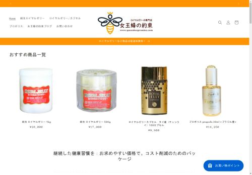 cafedecosme.com capture - 2025-04-21 04:57:35