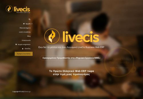 livecis.com capture - 2025-04-21 05:30:25
