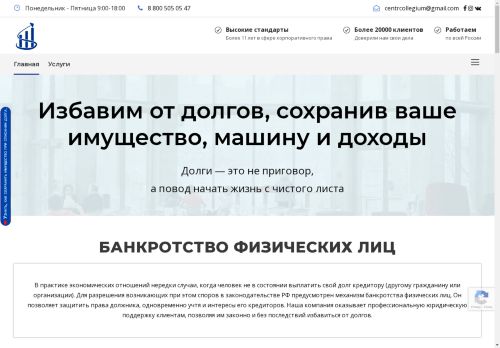 xn--c1adanhgalcluxv4a.xn--p1ai capture - 2025-04-21 06:26:02