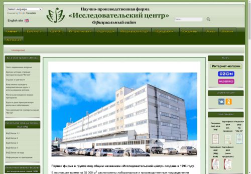 vetom capture - 2025-04-21 07:27:14