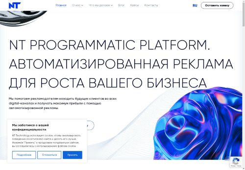 NT Technology capture - 2025-04-21 07:35:17