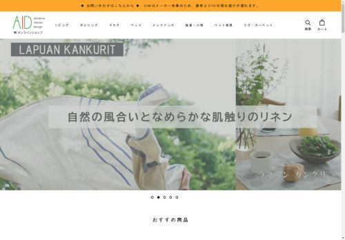 aid-online.com capture - 2025-04-21 08:09:35