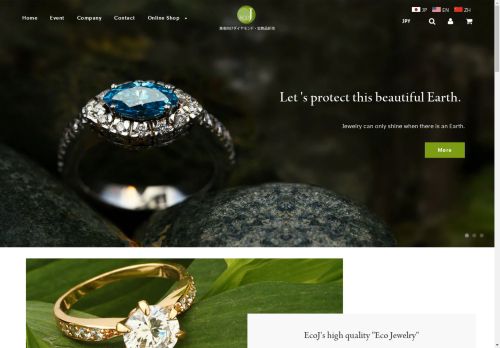 eco-jewellery.com capture - 2025-04-21 08:38:49