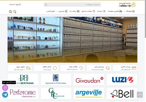 behinatr.com capture - 2025-04-21 08:52:09