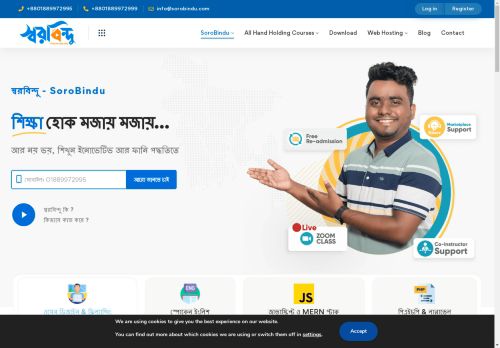 sorobindu.com capture - 2025-04-21 08:59:32