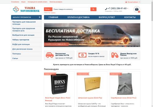 xn----7sbfymr2a.xn--p1ai capture - 2025-04-21 09:46:44