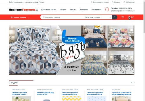 xn--80adbmlenjnkb2bkd6m.xn--p1ai capture - 2025-04-21 11:05:58