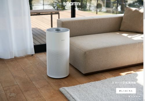 smartmi-japan.com capture - 2025-04-21 11:43:19