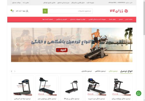 rozankala.com capture - 2025-04-21 12:11:11