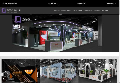 rayka.design capture - 2025-04-21 12:30:09