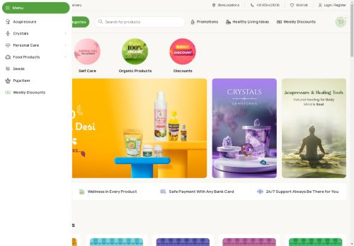 ayushyamandalam.shop capture - 2025-04-21 12:34:27