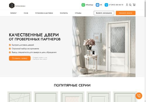 xn--b1adccle7bkdo.xn--p1ai capture - 2025-04-21 13:03:09