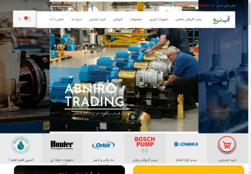 iran-pump.com capture - 2025-04-21 13:03:09