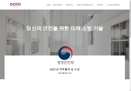 doyotechnology.com capture - 2025-04-21 13:13:49