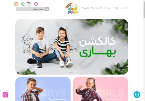 koodakmanoto.com capture - 2025-04-21 13:17:03