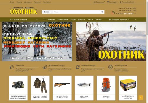 xn--80aairfaojoaka6czb.xn--p1ai capture - 2025-04-21 13:36:40