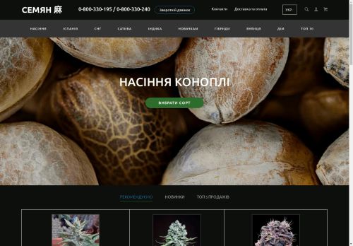 semyan.florist capture - 2025-04-21 13:38:21