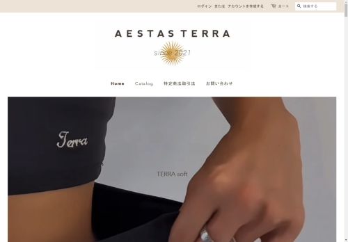 aestasterra.com capture - 2025-04-21 14:11:24
