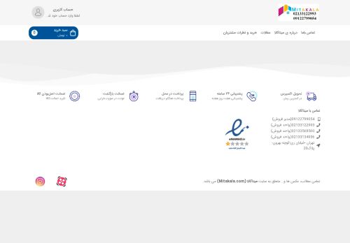 mitakala.com capture - 2025-04-21 14:26:55
