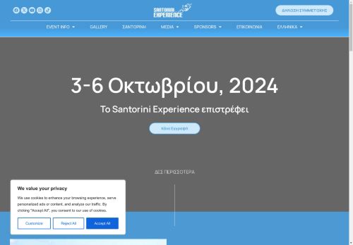 santorini-experience.com capture - 2025-04-21 15:10:18