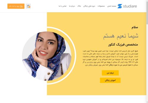 shimanaeem.com capture - 2025-04-21 16:10:25