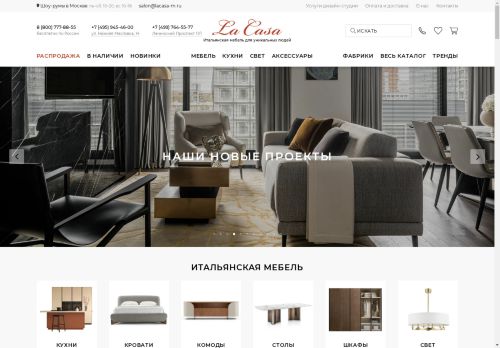 lacasa-m.ru capture - 2025-04-21 16:30:11