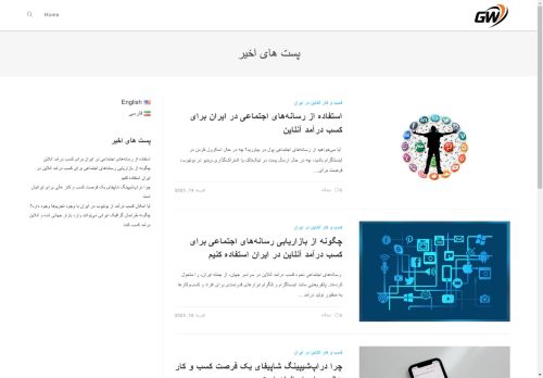 goolexa.com capture - 2025-04-21 17:15:39