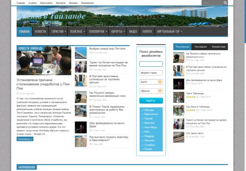 4y5.ru capture - 2025-04-21 18:48:17