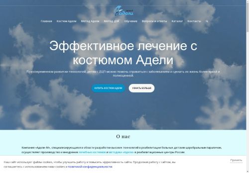 xn----7sbmeprj.xn--p1ai capture - 2025-04-21 18:57:06