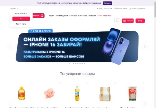 swlife.ru capture - 2025-04-21 19:17:38