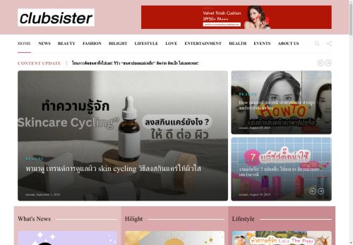 clubsister.com capture - 2025-04-21 19:27:08