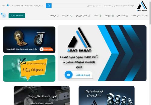 aratsanat.com capture - 2025-04-21 19:58:21