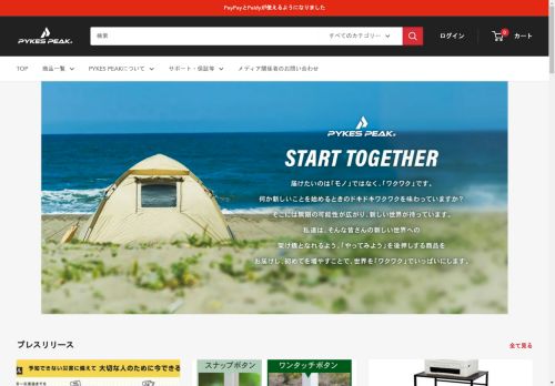 pykes-peak.com capture - 2025-04-21 21:03:32