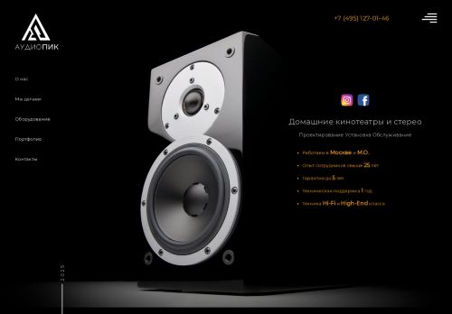 audiopik capture - 2025-04-21 22:36:31