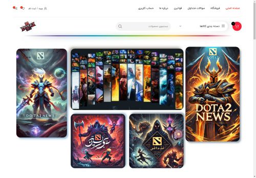 dota2-news.net capture - 2025-04-21 23:07:09