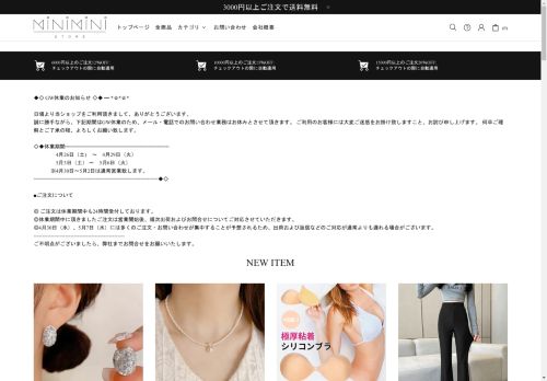 miniministore.online capture - 2025-04-21 23:23:09