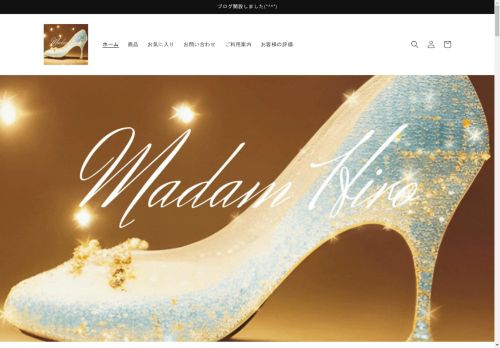 madamhiro.com capture - 2025-04-21 23:46:05