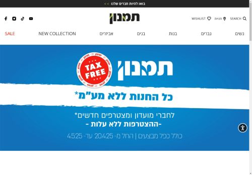 tamnoon.com capture - 2025-04-21 23:46:05